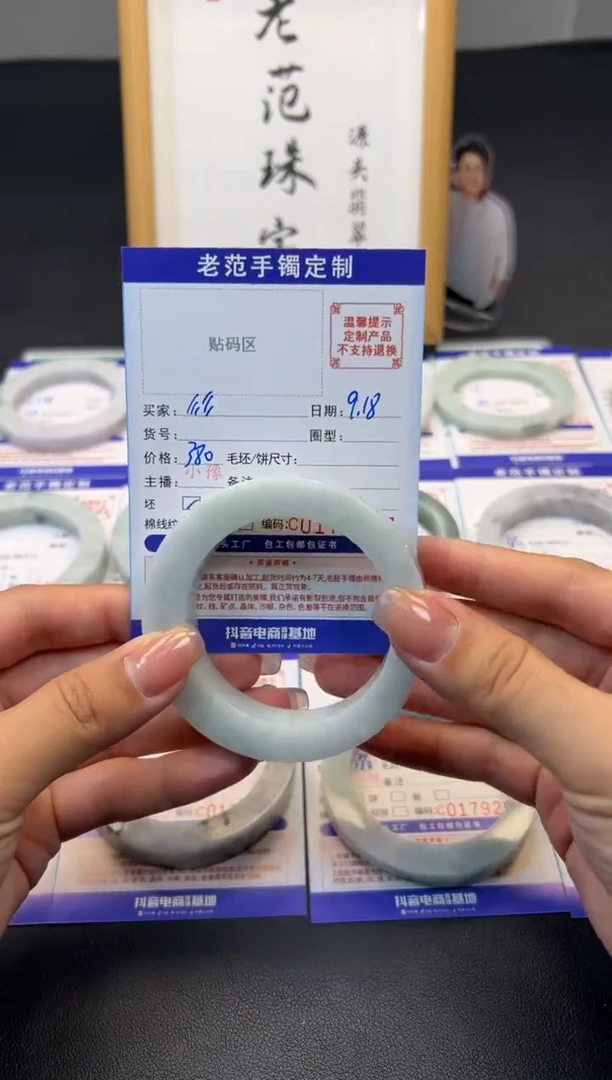 未镶嵌手镯定制翡翠??手镯54-58