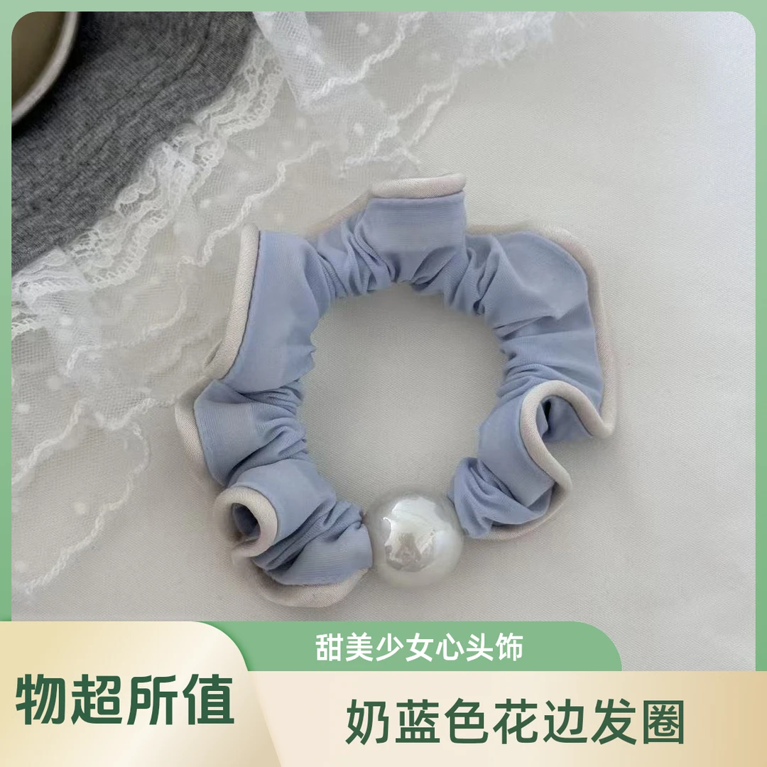 软萌奶蓝色蕾丝花边珍珠发圈甜美少女心小肠圈扎发绳头花皮筋头饰