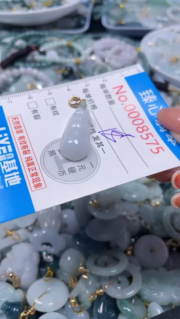 吊坠(不含链)未镶嵌翡翠8575