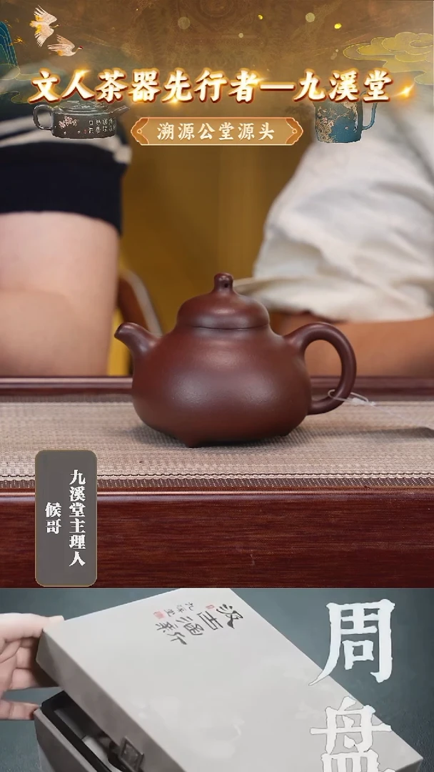 茶壶紫砂31 宜兴紫砂茶壶