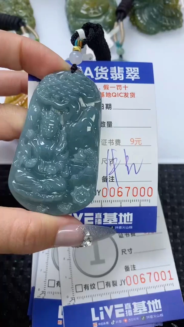 【闪购商品】翡翠颈饰未镶嵌1111111111111111