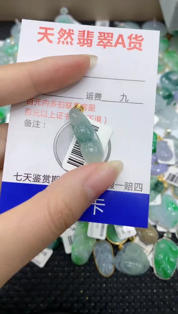 【闪购商品】翡翠颈饰18K金镶嵌8888888888