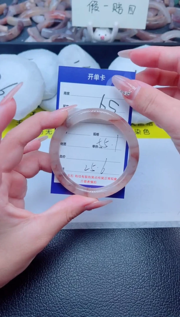 未镶嵌手镯石英质玉65-55