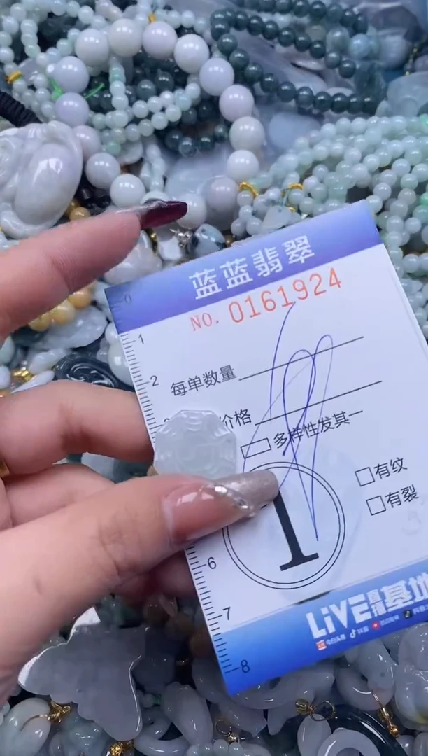 【闪购商品】翡翠颈饰未镶嵌闪购0161924多样性发其一
