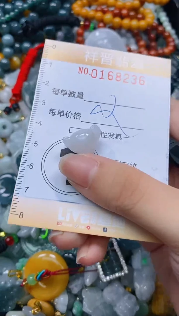 翡翠未镶嵌颈饰闪购0168236多样性发其一