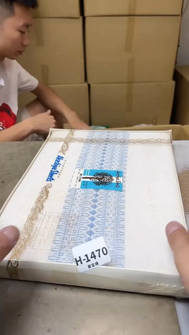 瓷片1470聚宝缘海陶精选