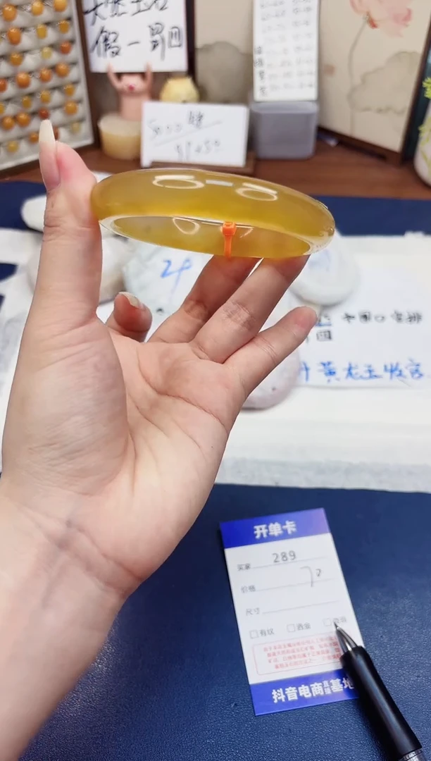 石英质玉手镯未镶嵌289-财气镯-圈口60
