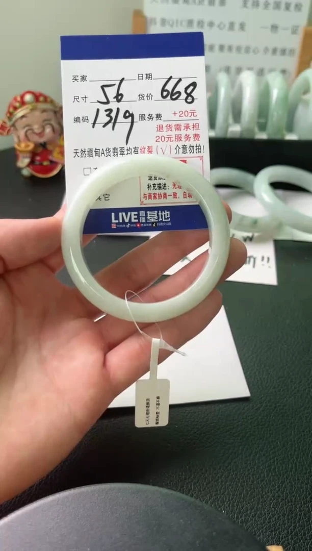 翡翠手镯未镶嵌纯天然缅甸翡翠A货（默认有瑕，介意勿拍）56
