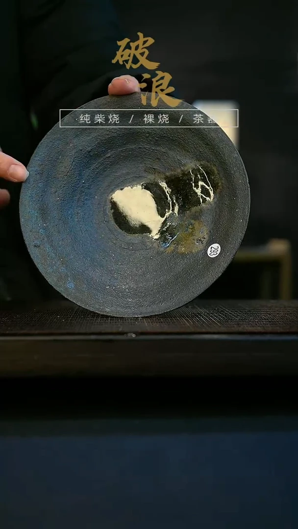 【闪购商品】壶承293号壶承壶承壶承