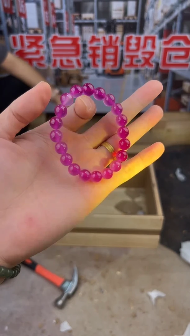 盛元堂文玩海云母链接@@DC148