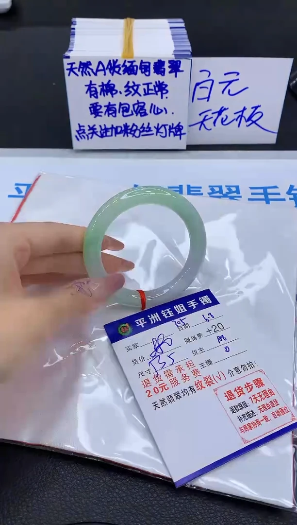 翡翠手镯未镶嵌1111111111