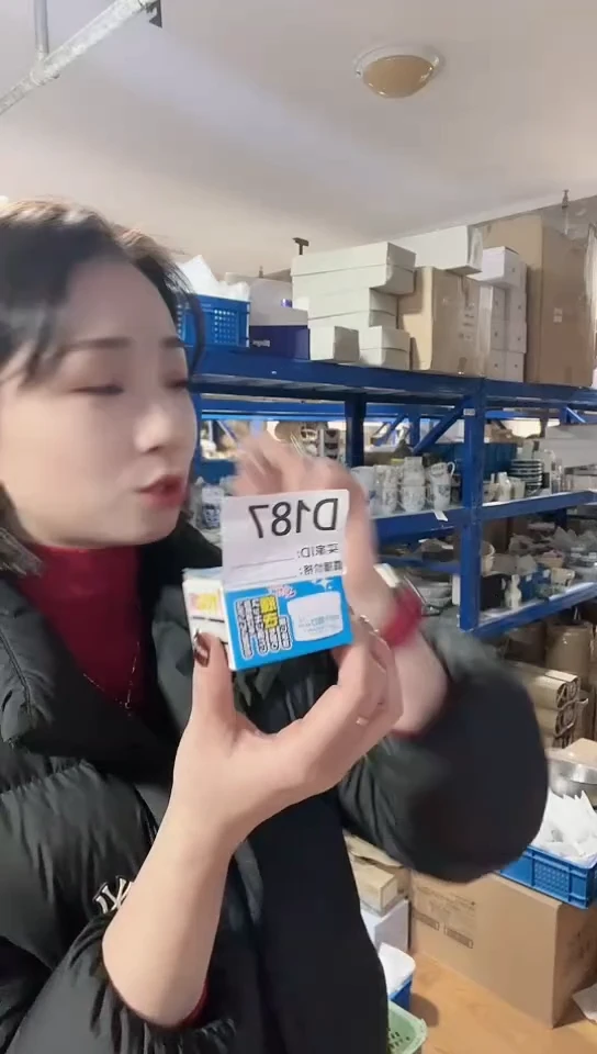 【闪购商品】瓷片进口家用百货去污膏一盒D187