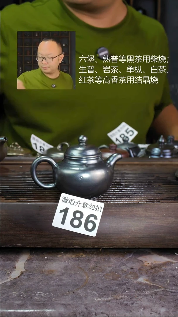 壶四大名陶钦州坭兴陶186