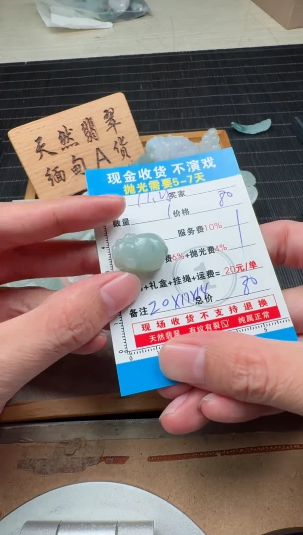 未镶嵌定制翡翠宝*1071358848