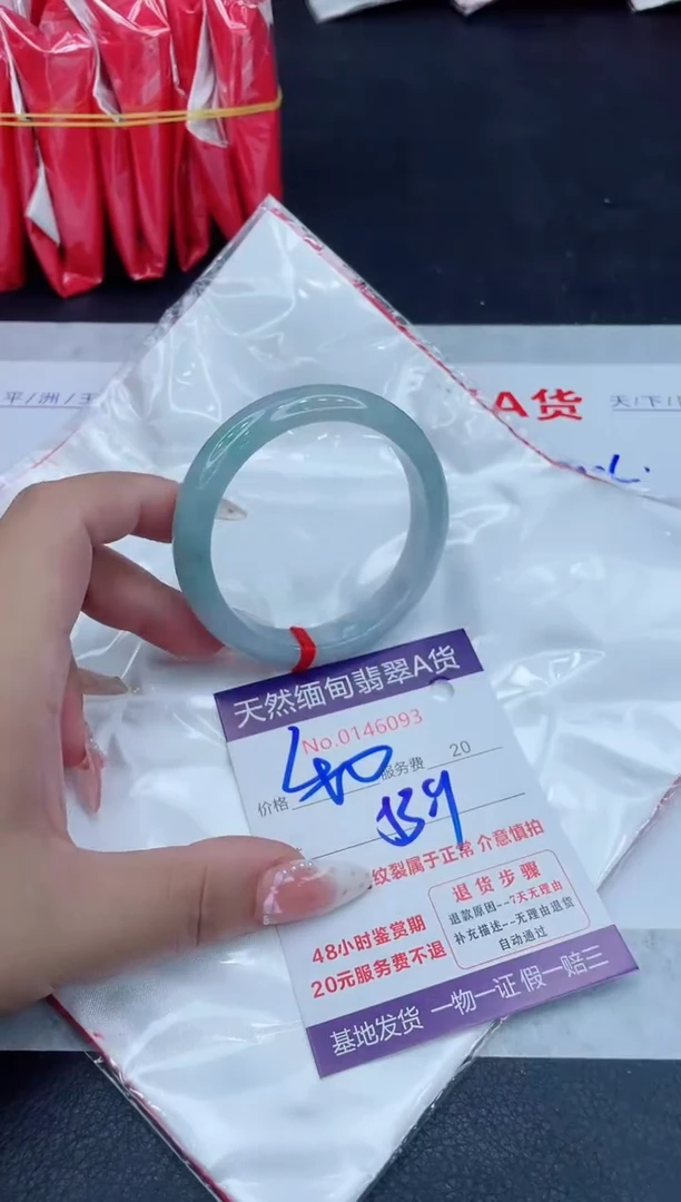 未镶嵌手镯翡翠400.00