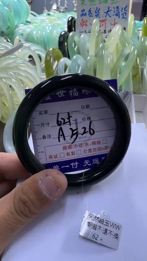 未镶嵌蛇纹石玉手镯11