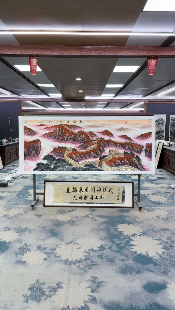 【闪购商品】绘画z王红兵-山水国画-小八尺
