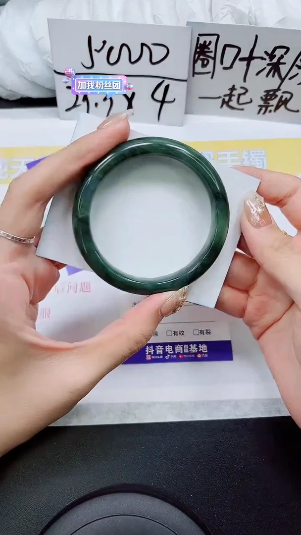 【闪购商品】石英质玉手镯未镶嵌S55-58/59