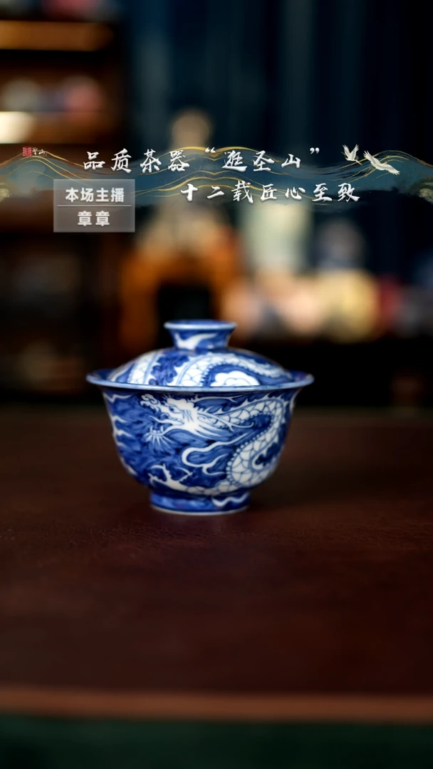 【闪购商品】微瑕元龙盖碗盖碗