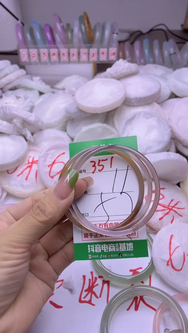 玛瑙/玉髓手镯未镶嵌351