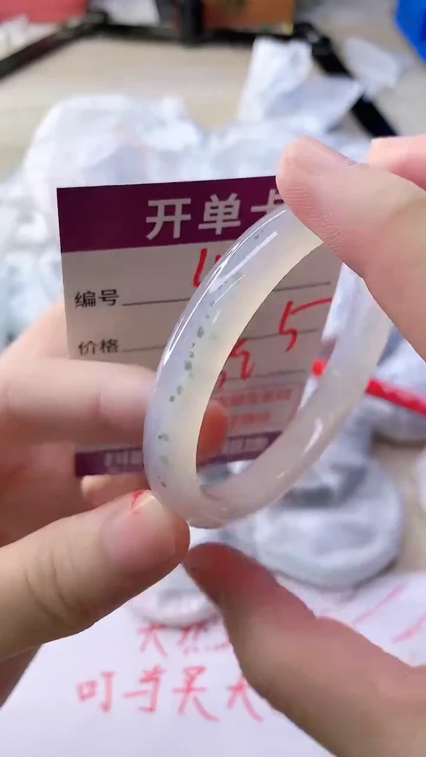 玛瑙/玉髓手镯未镶嵌445