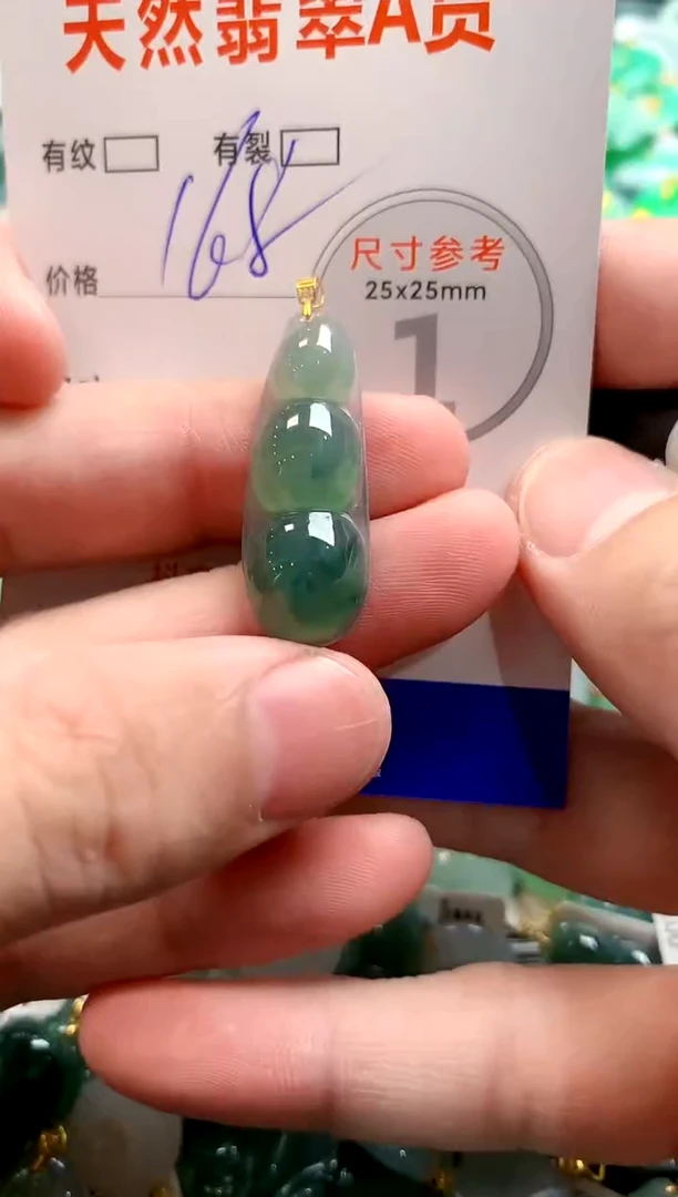 颈饰18K金镶嵌翡翠0316308388