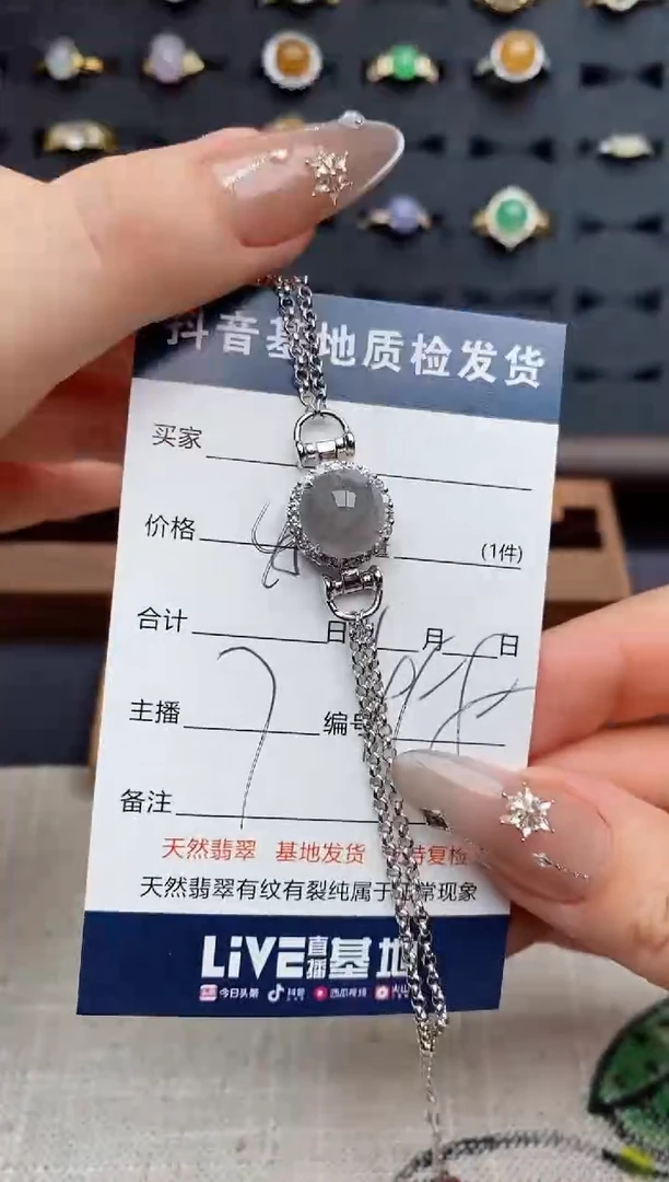 银S925镶嵌戒指翡翠.