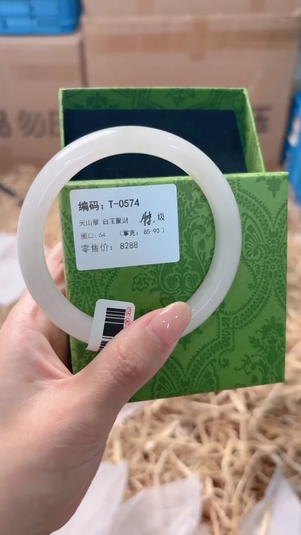 未镶嵌手镯石英质玉T-0574