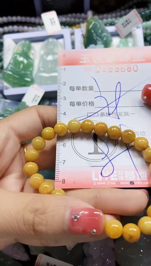 颈饰未镶嵌翡翠闪购0399680多样性发其一