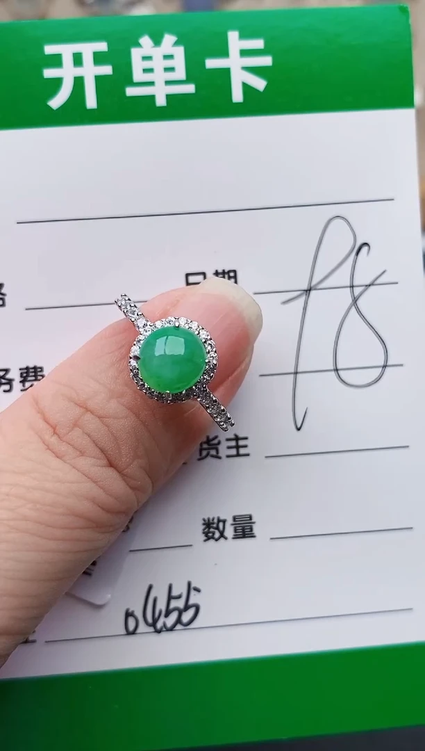 颈饰银S925镶嵌翡翠0455