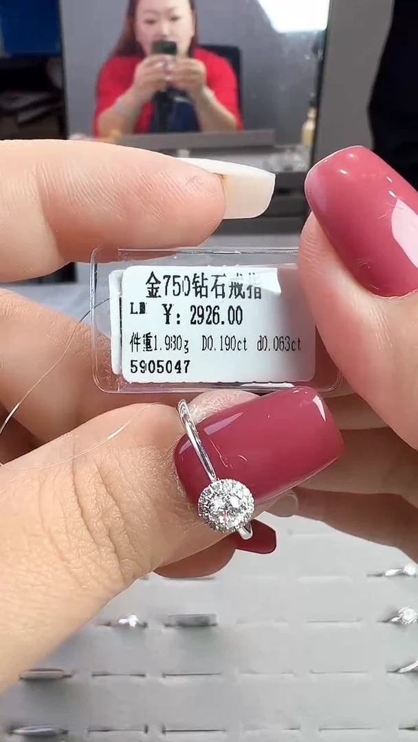 18K金镶嵌戒指/指环钻石星哥臻选【全新品牌天然真金真钻】