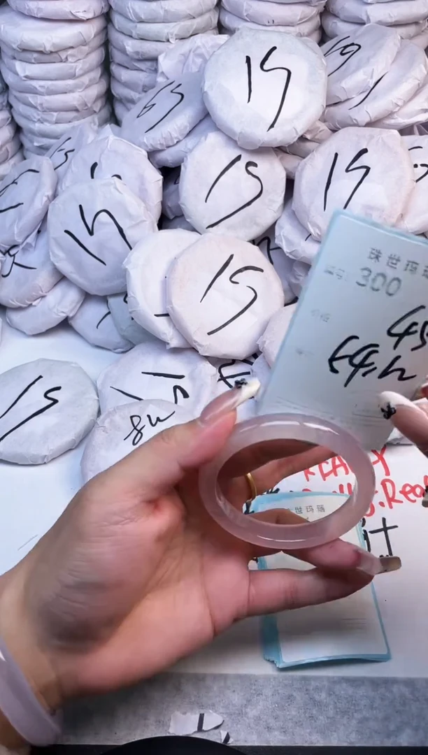 手镯玛瑙/玉髓未镶嵌300
