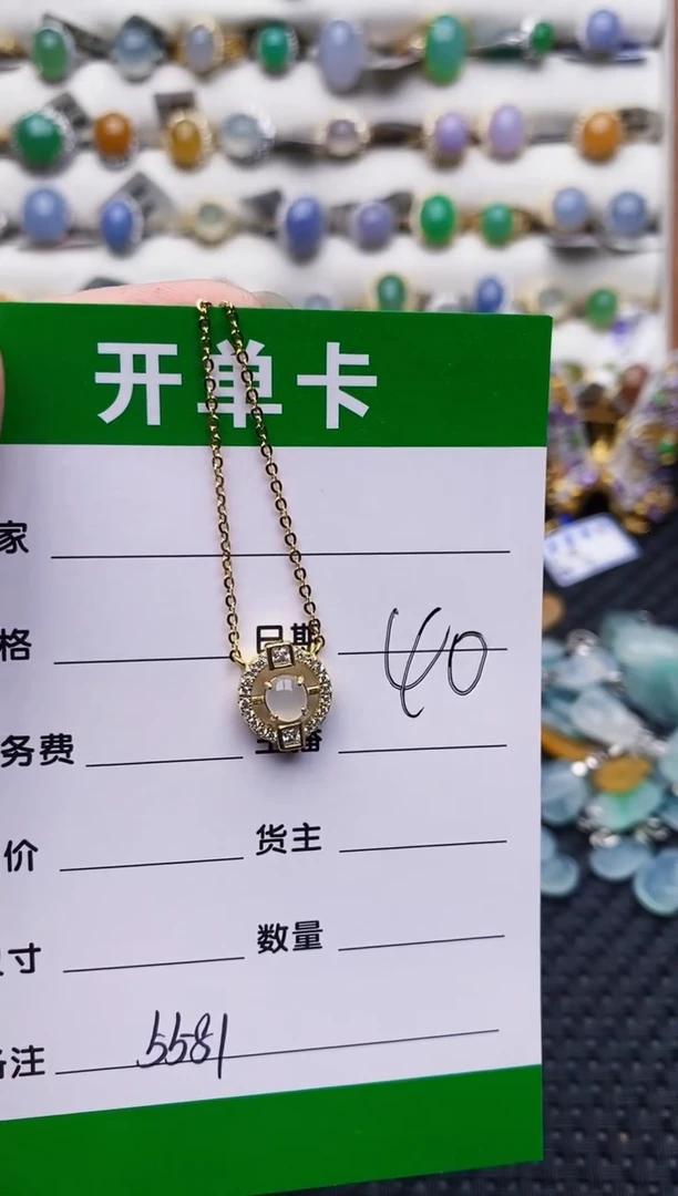 银S925镶嵌戒指翡翠5581