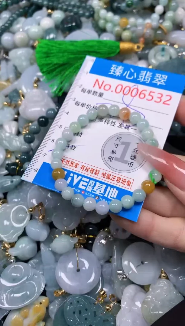 【闪购商品】翡翠颈饰未镶嵌含绳0006532