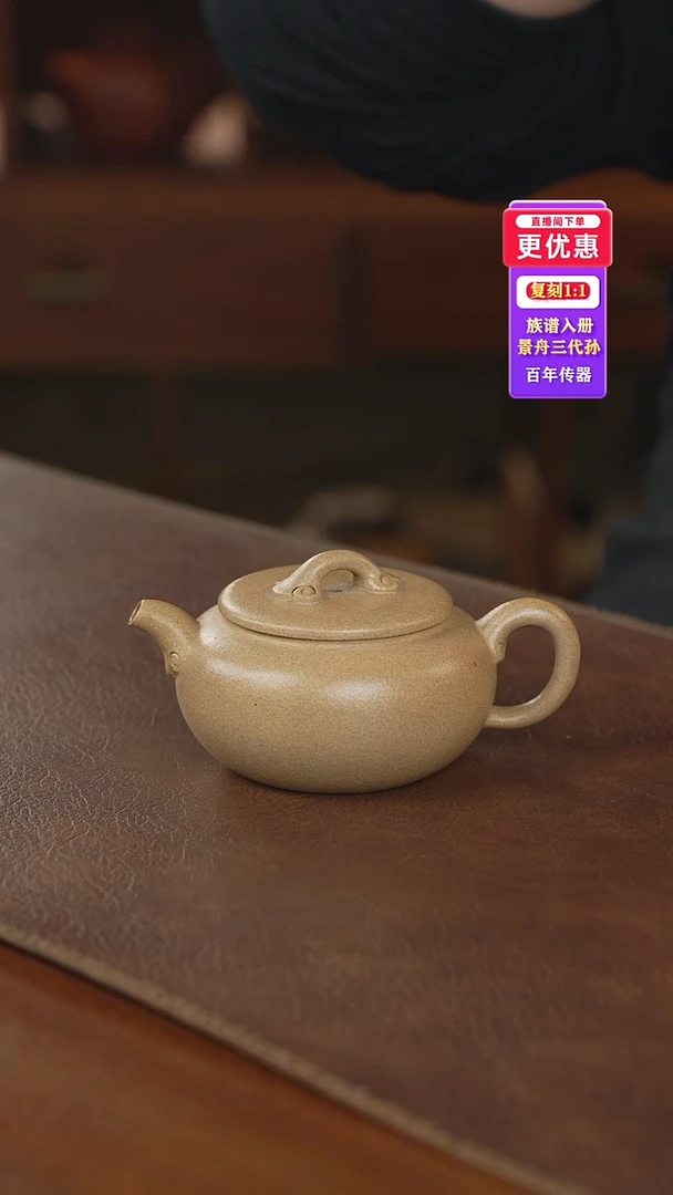 茶壶紫砂紫砂壶紫砂壶