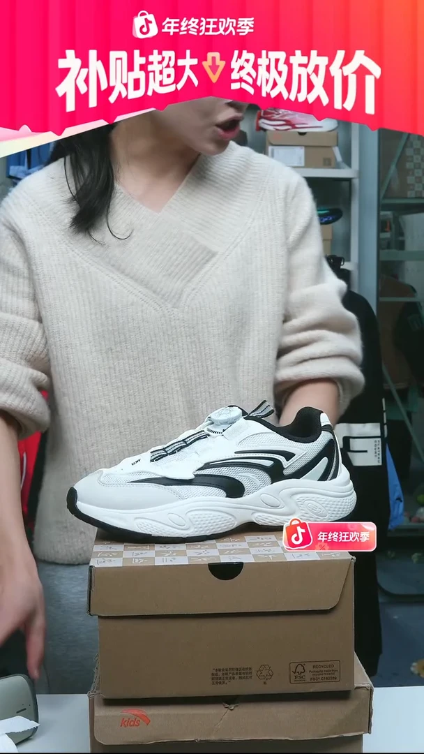 闪购安踏儿童断码孤品：40