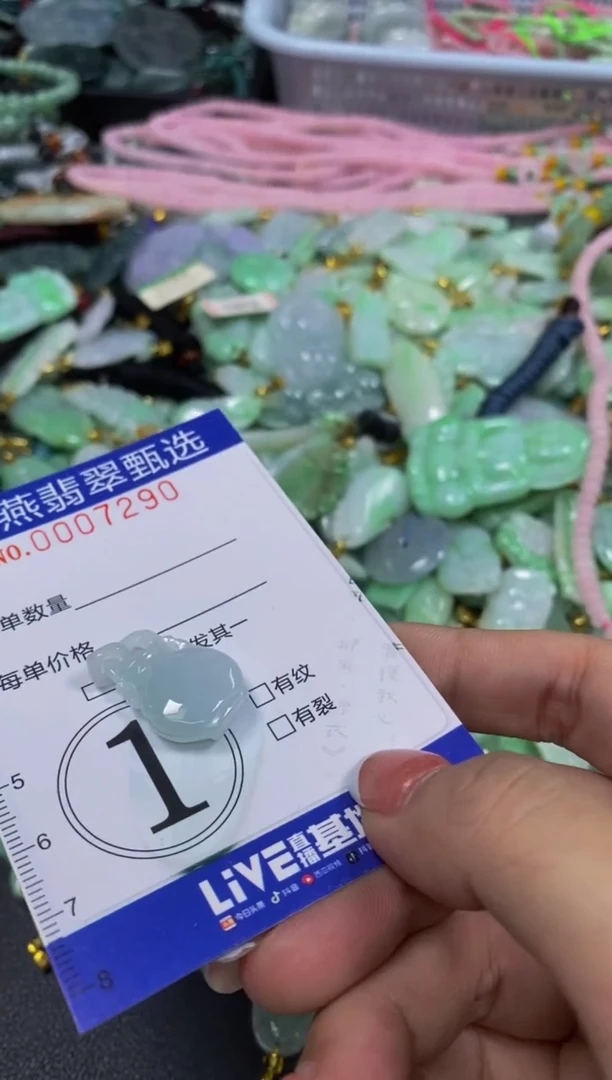 翡翠未镶嵌颈饰闪购0007290