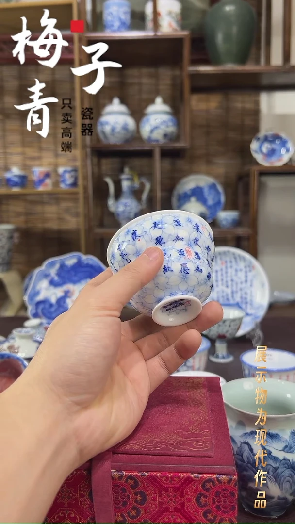 杯子陶华哥好瓷·好器严选