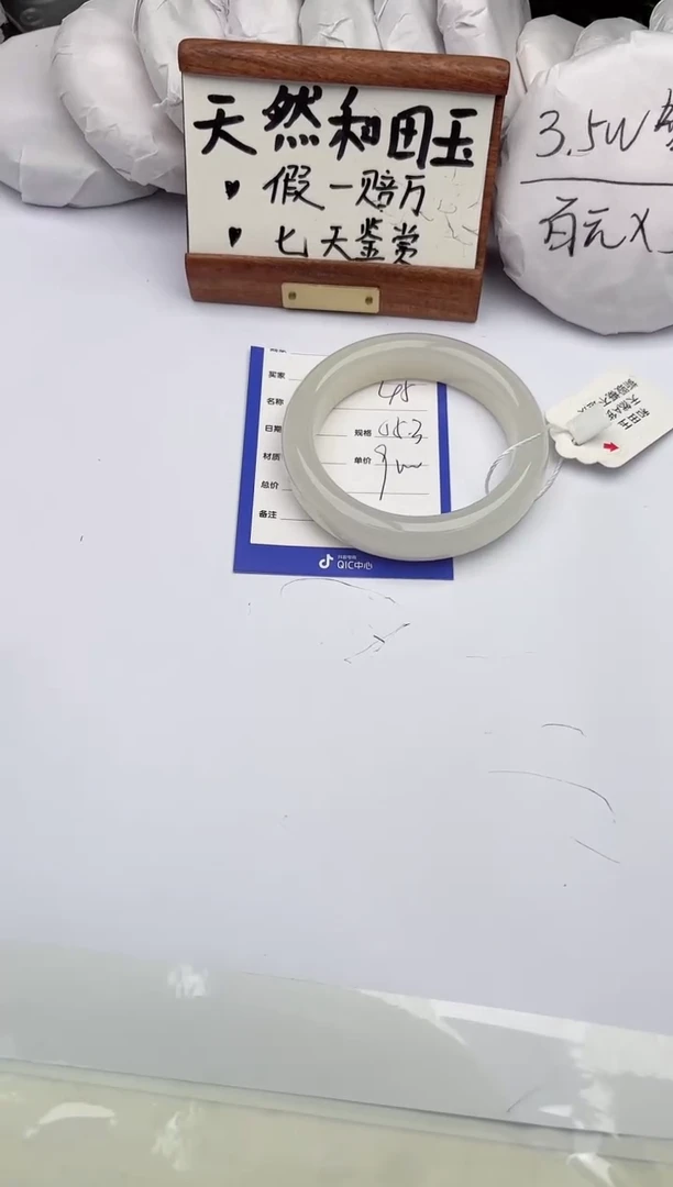 和田玉手镯未镶嵌柯沛45