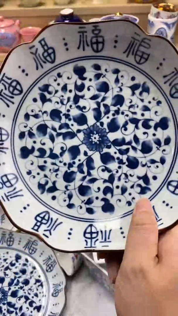 容*闪购名称闪购名称