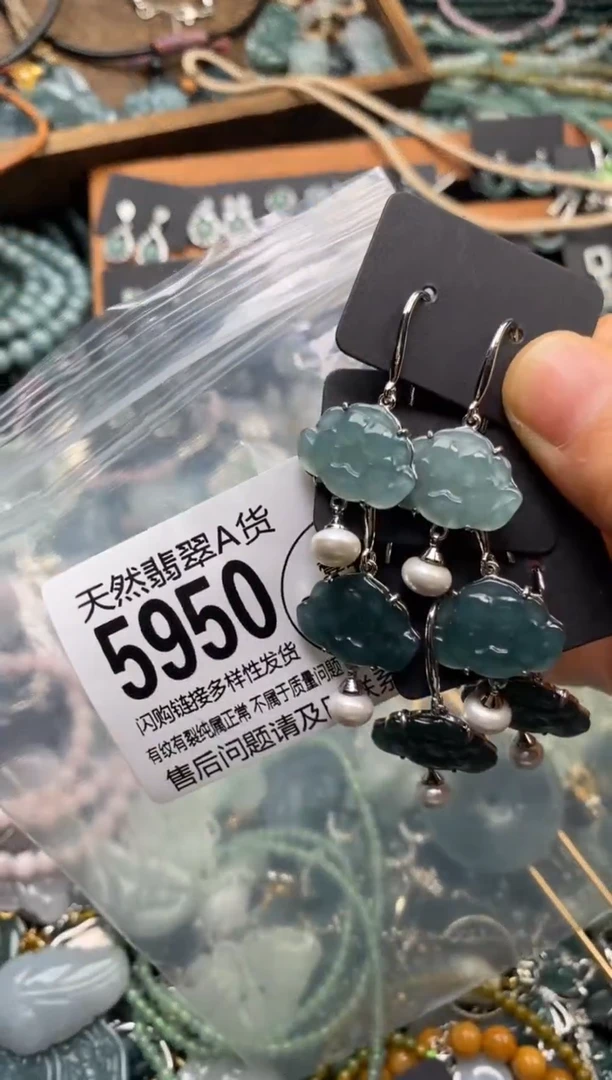 翡翠未镶嵌颈饰多样性发其一5950