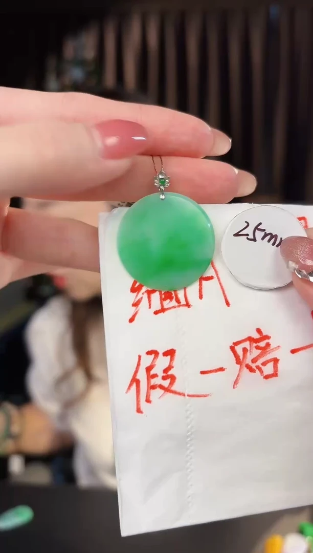 【闪购商品】翡翠颈饰18K金镶嵌缅料A货/支持复检/一件