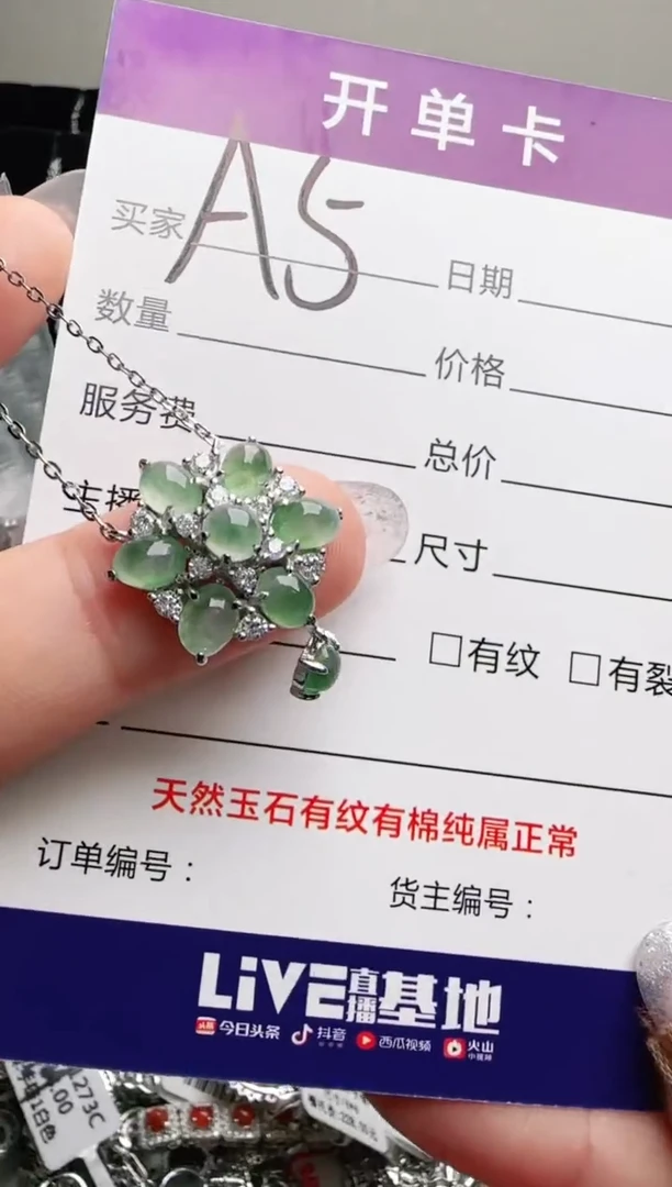 银S925镶嵌手链翡翠.