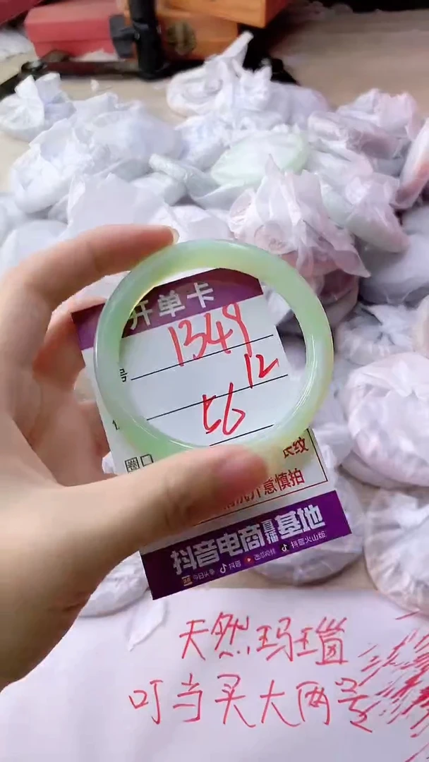 手镯玛瑙/玉髓未镶嵌1349