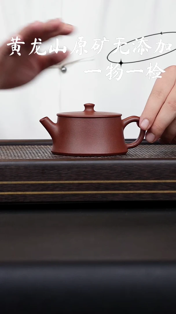 宜兴紫砂原矿无添加