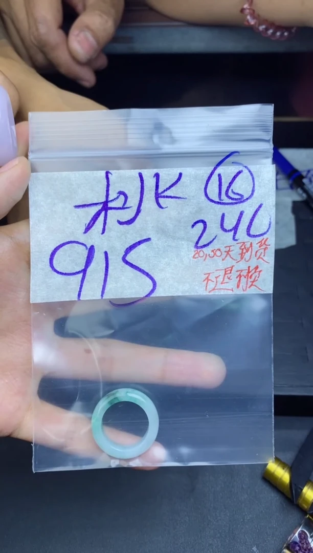 未镶嵌定制翡翠桃*多样性发货 ，拍一发一