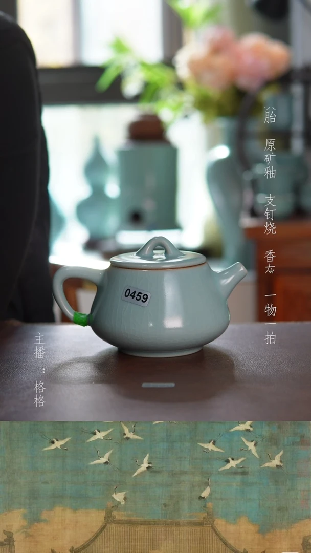 摆件陶天青釉230毫升