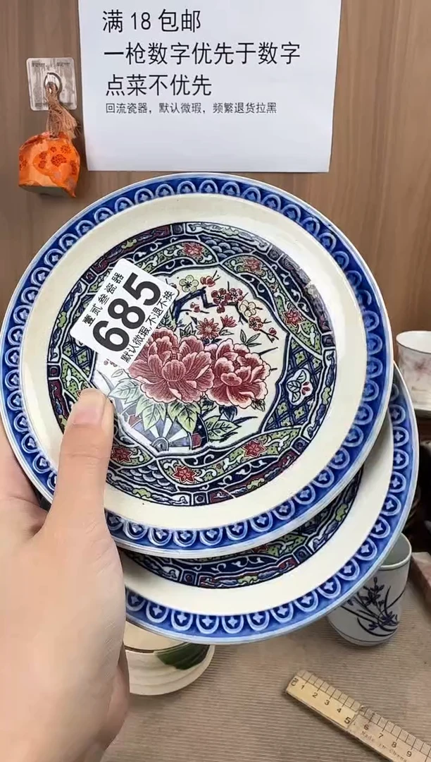 之*瓷器瓷器瓷器瓷器