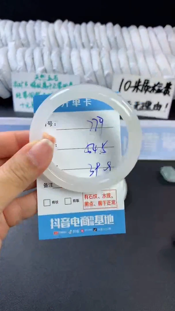 【闪购商品】石英质玉手镯未镶嵌C777