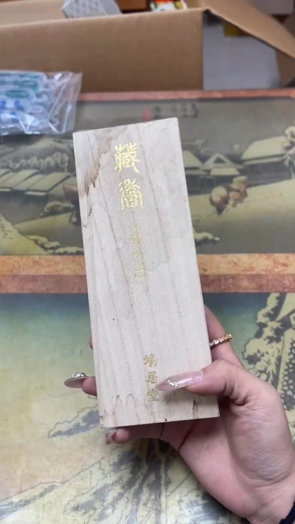 老二精选工艺品禅**味A8616